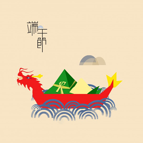 媒易網(wǎng)絡祝您及家人端午安康！