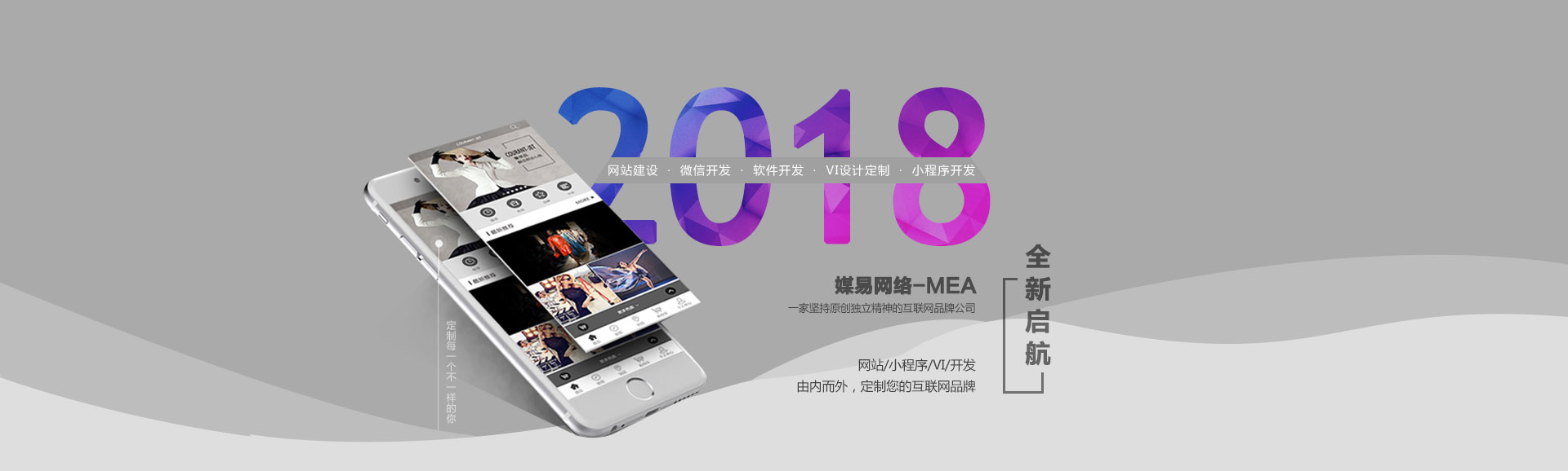 媒易網(wǎng)站建設(shè)流程